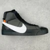 Off-White Blazer Sneakers